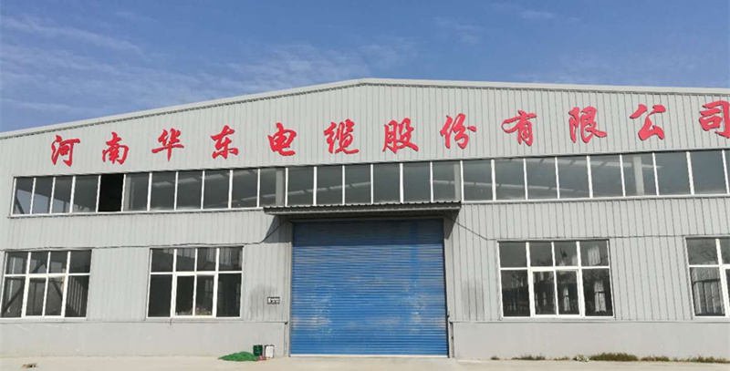 Huadong discount flex welding cable factory price list